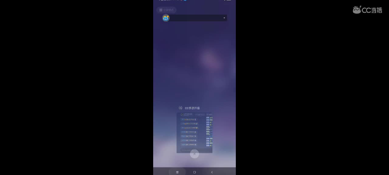 小劳开播啦～天梯和解说各路猫选手 第3段