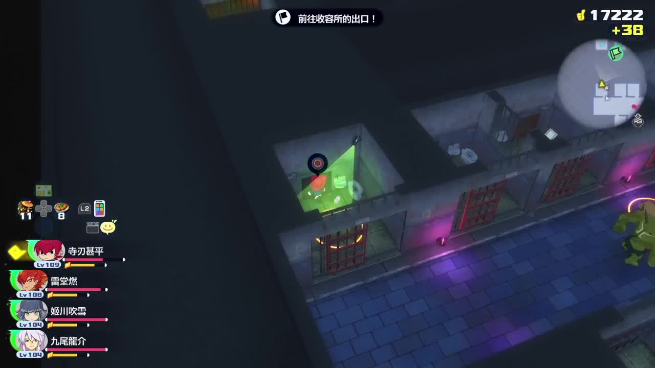 妖怪学院Y 第1段