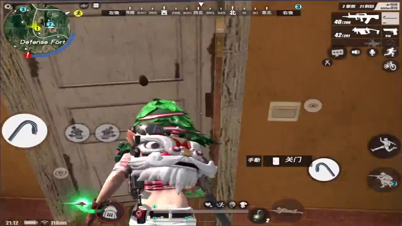 心如所愿! 第1段