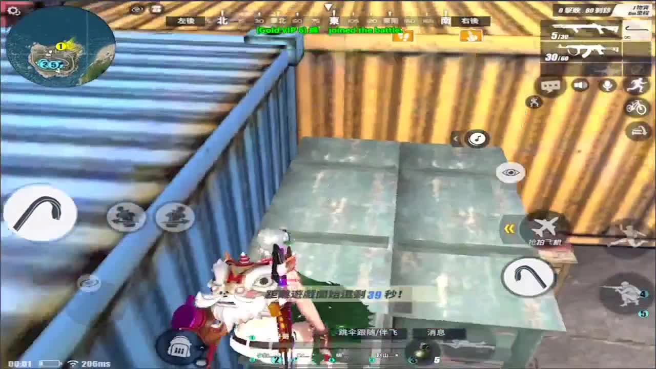 心如所愿! 第2段