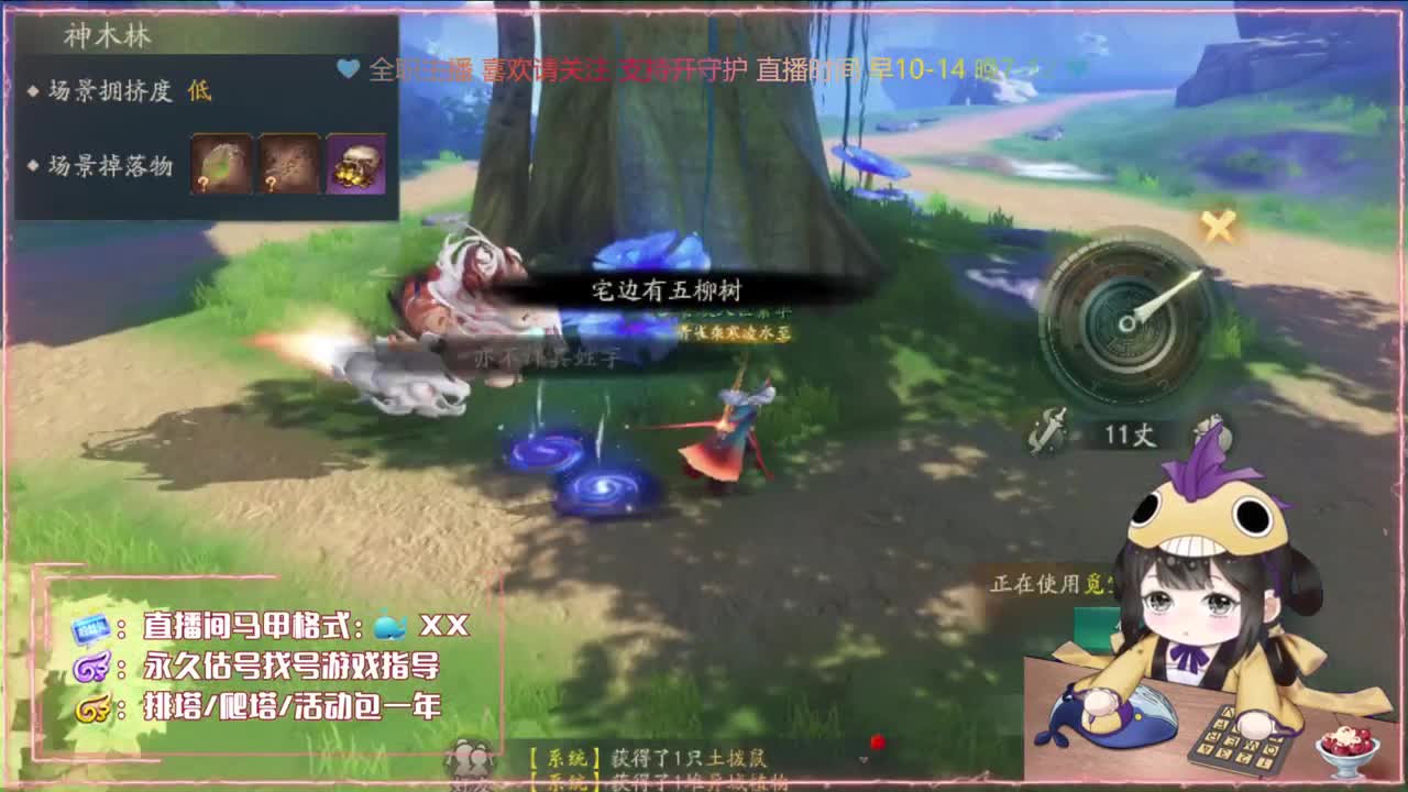 鱼你：爬塔/代肝/养成/找号出号 第2段