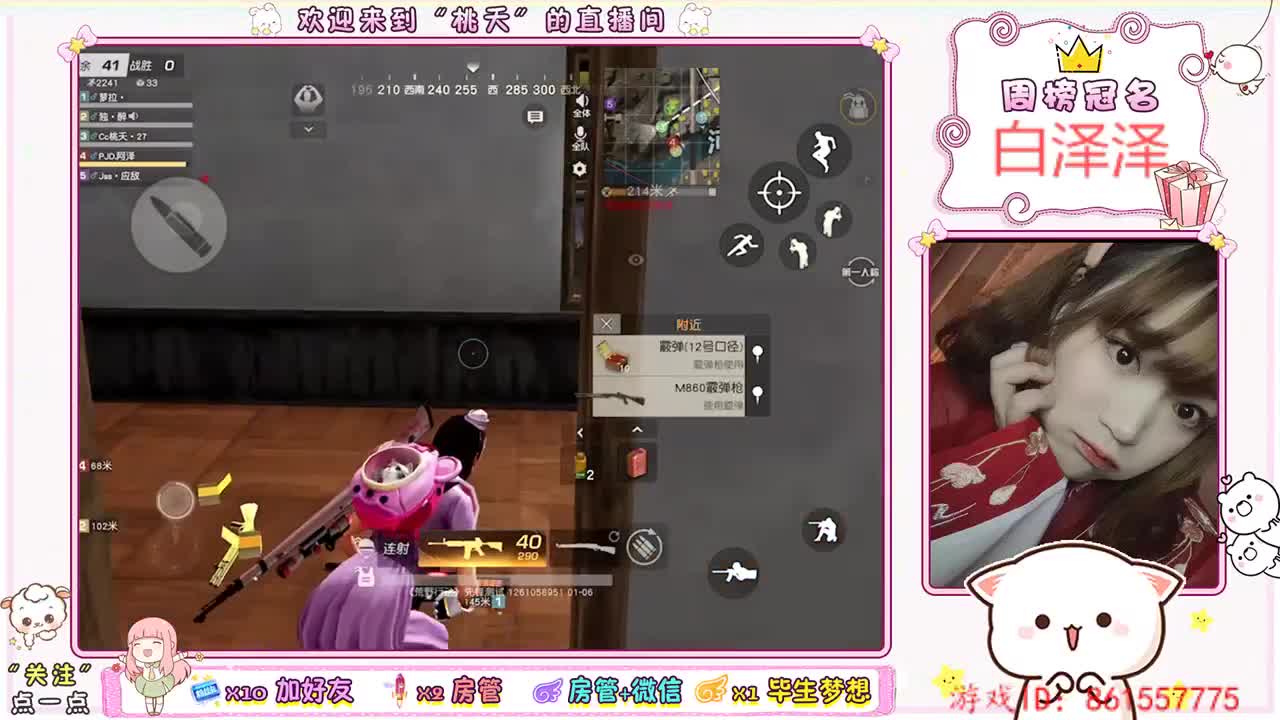 做个开心无忧无虑的女孩子♡