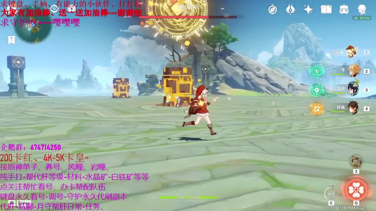 原神、50级大神指导、代肝、养号之后继续塔科夫新档冲刺、 第1段