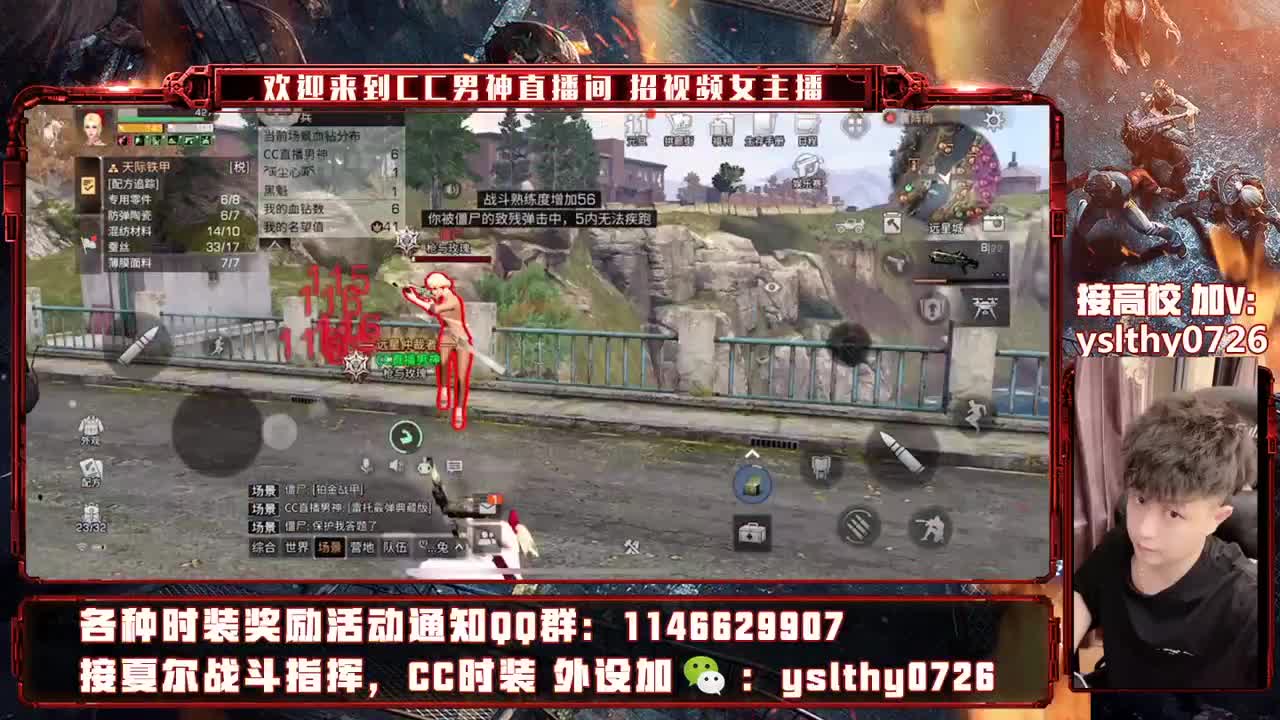 动荡之神 在线动荡 第1段