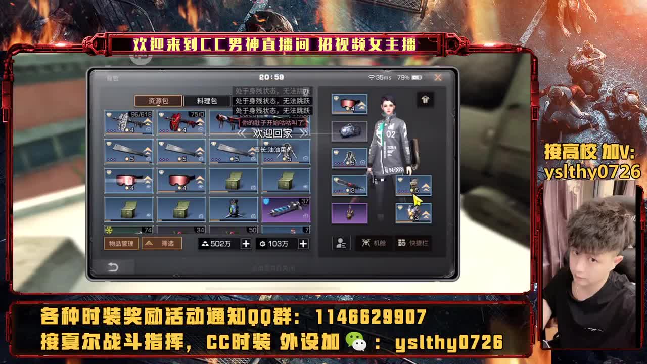 动荡之神 在线动荡 第2段