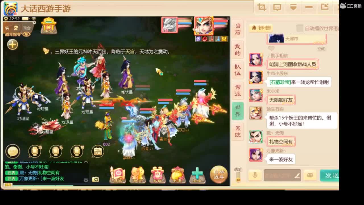 2021祝你幸福开心 第2段
