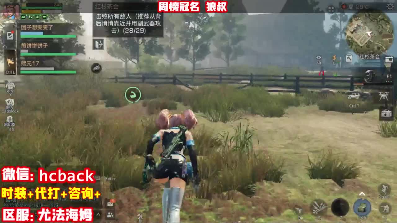 解答PC端所有问题 第1段