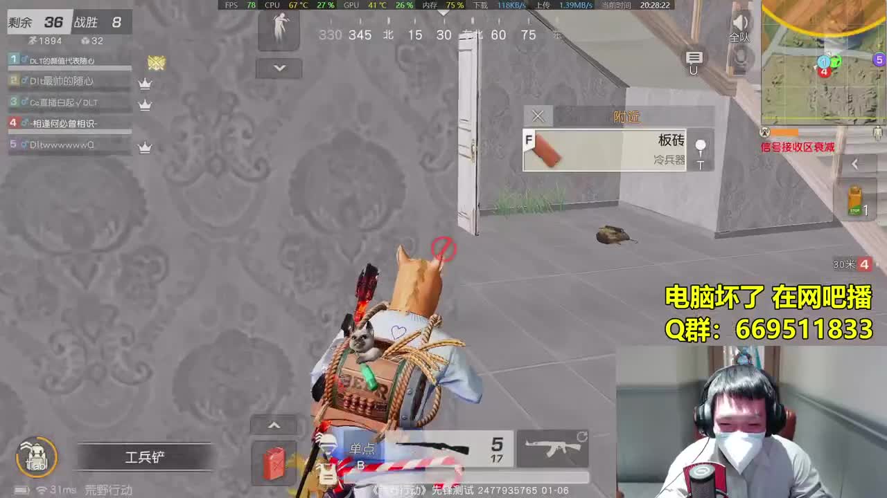 20岁少年网吧艰苦直播 第1段