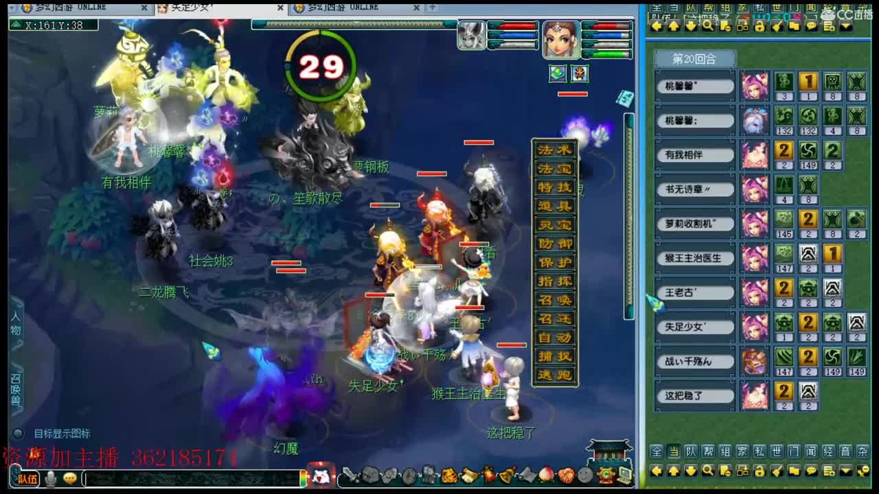 浩文 第1段