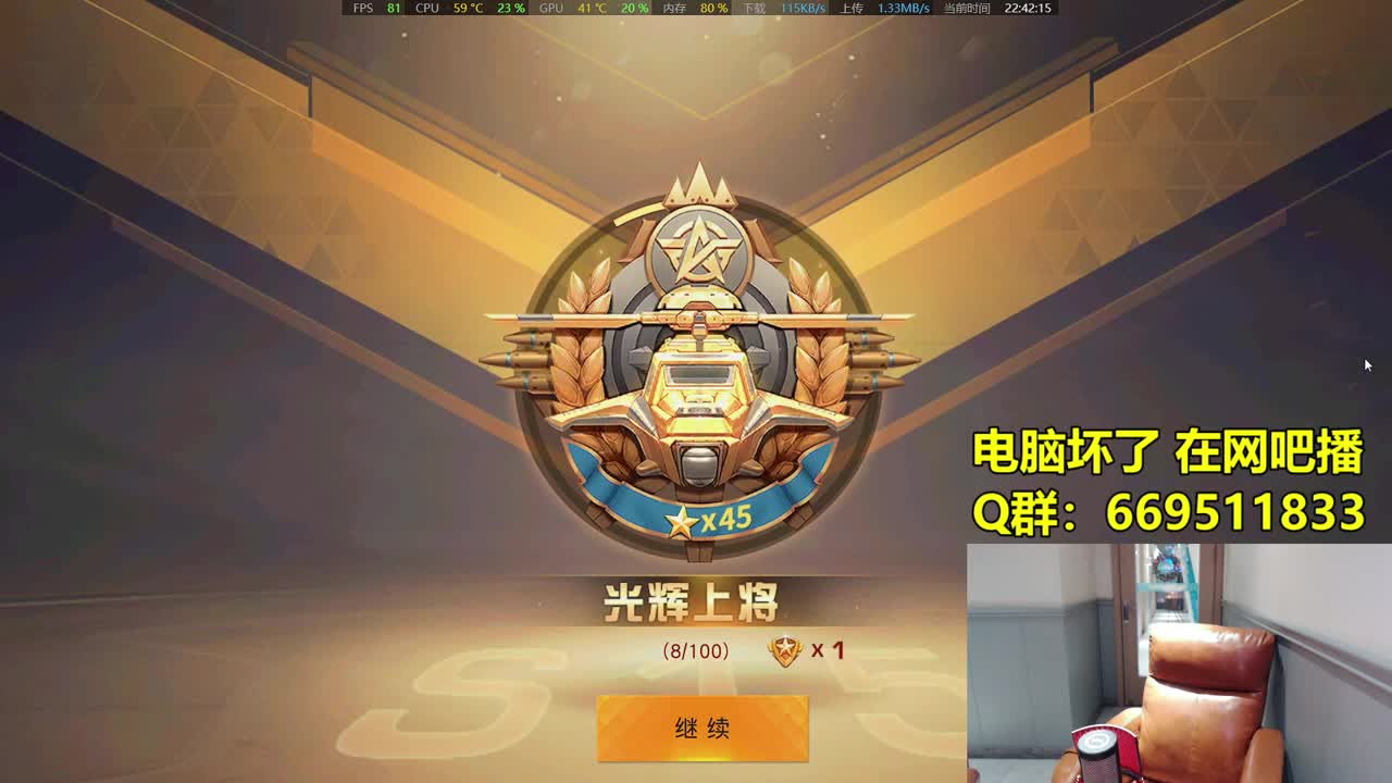 20岁少年网吧艰苦直播 第2段