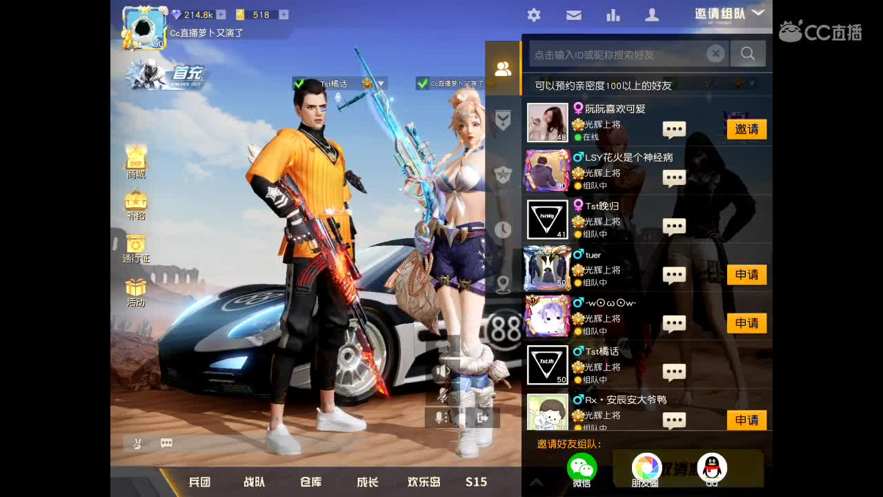 按时报到 第1段