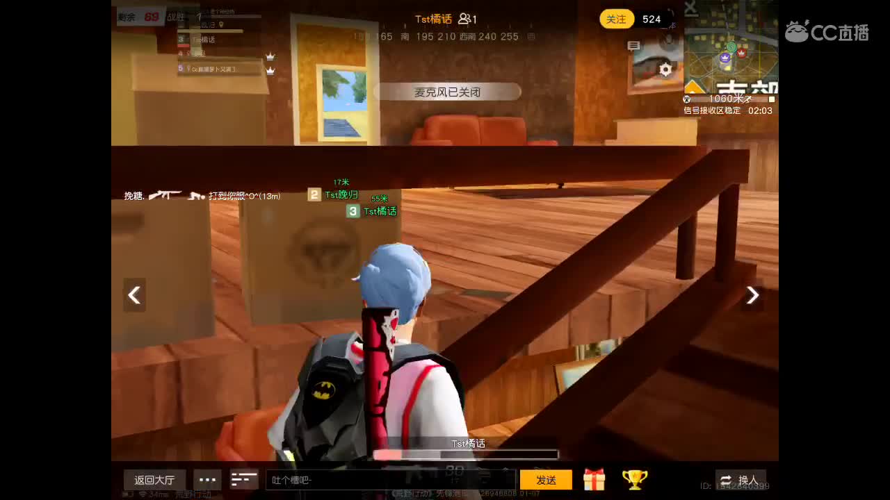 按时报到 第2段