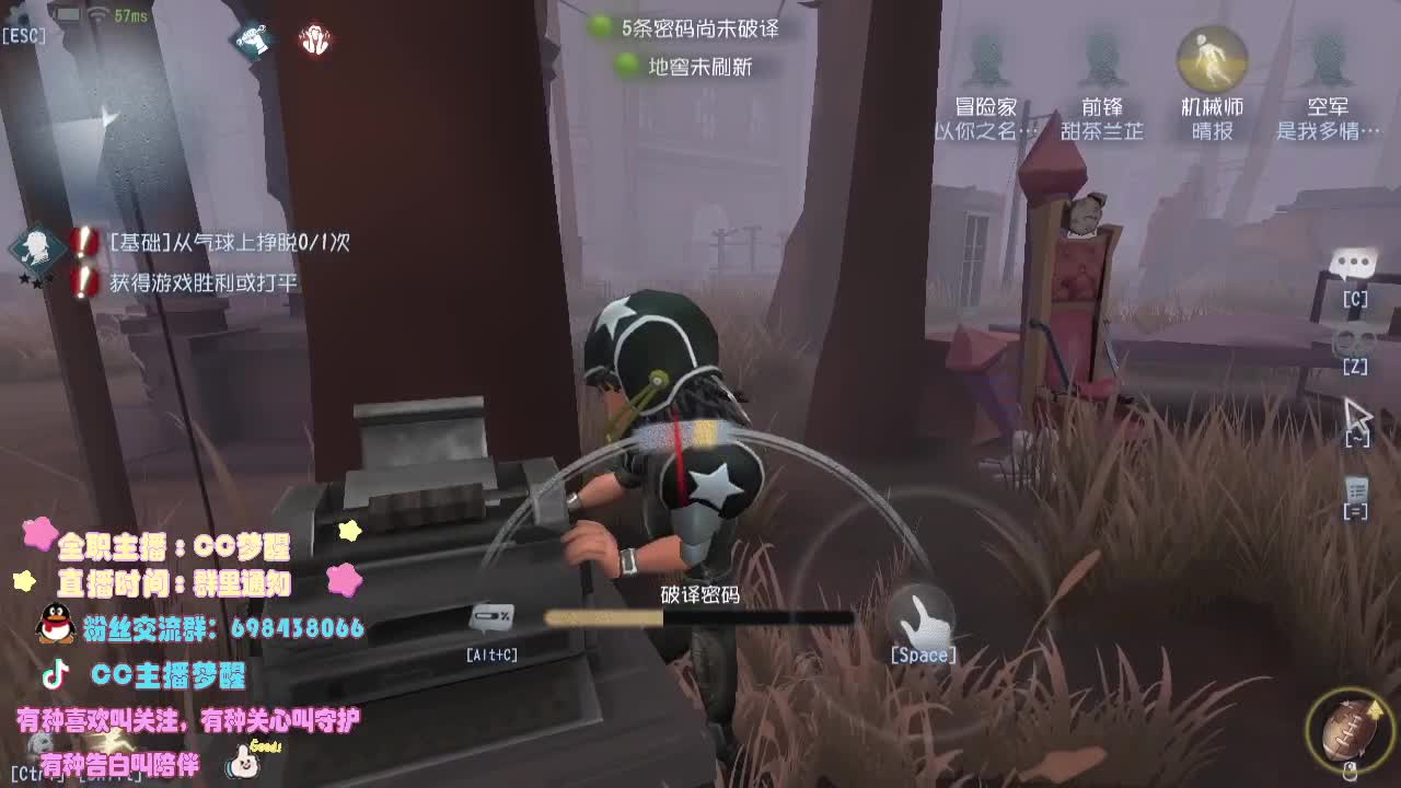 专属前锋... 第1段