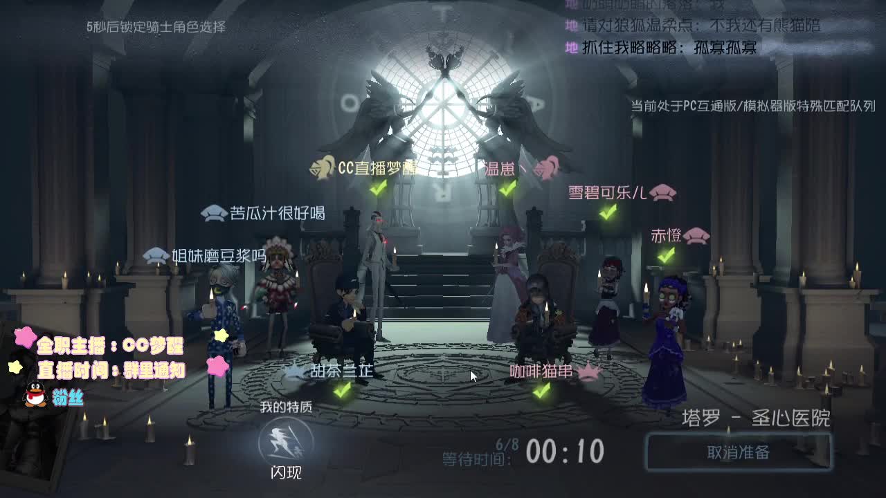 专属前锋... 第2段