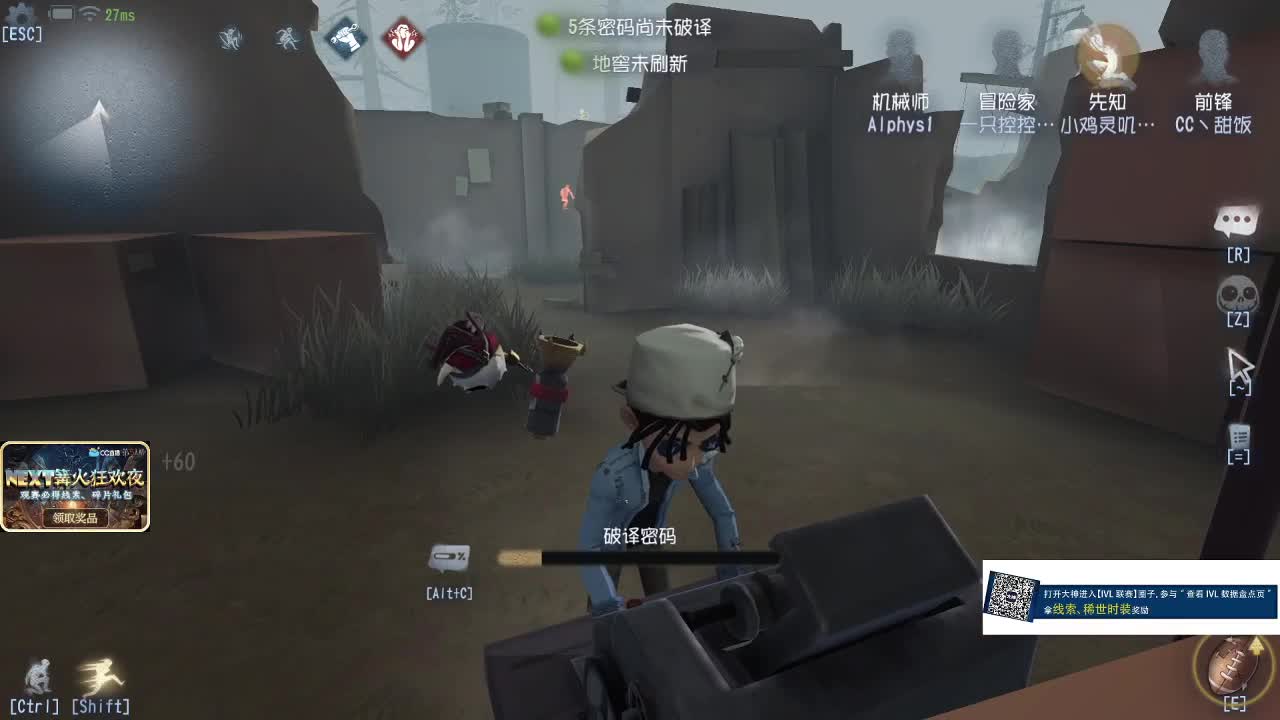 我可能玩了假的前锋~ 第2段