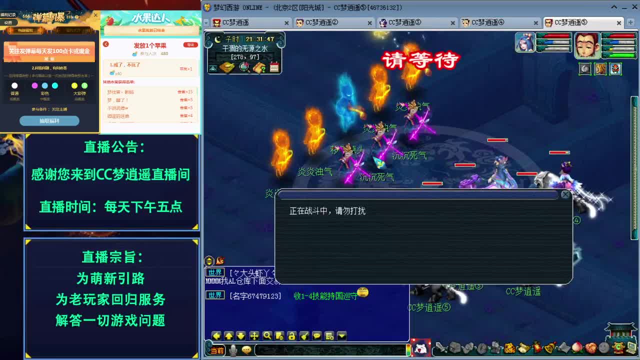 打书炼妖估价资源鉴定五开攻略 第2段