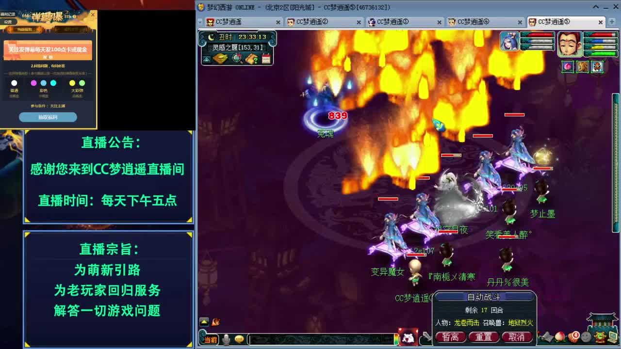 打书炼妖估价资源鉴定五开攻略 第3段