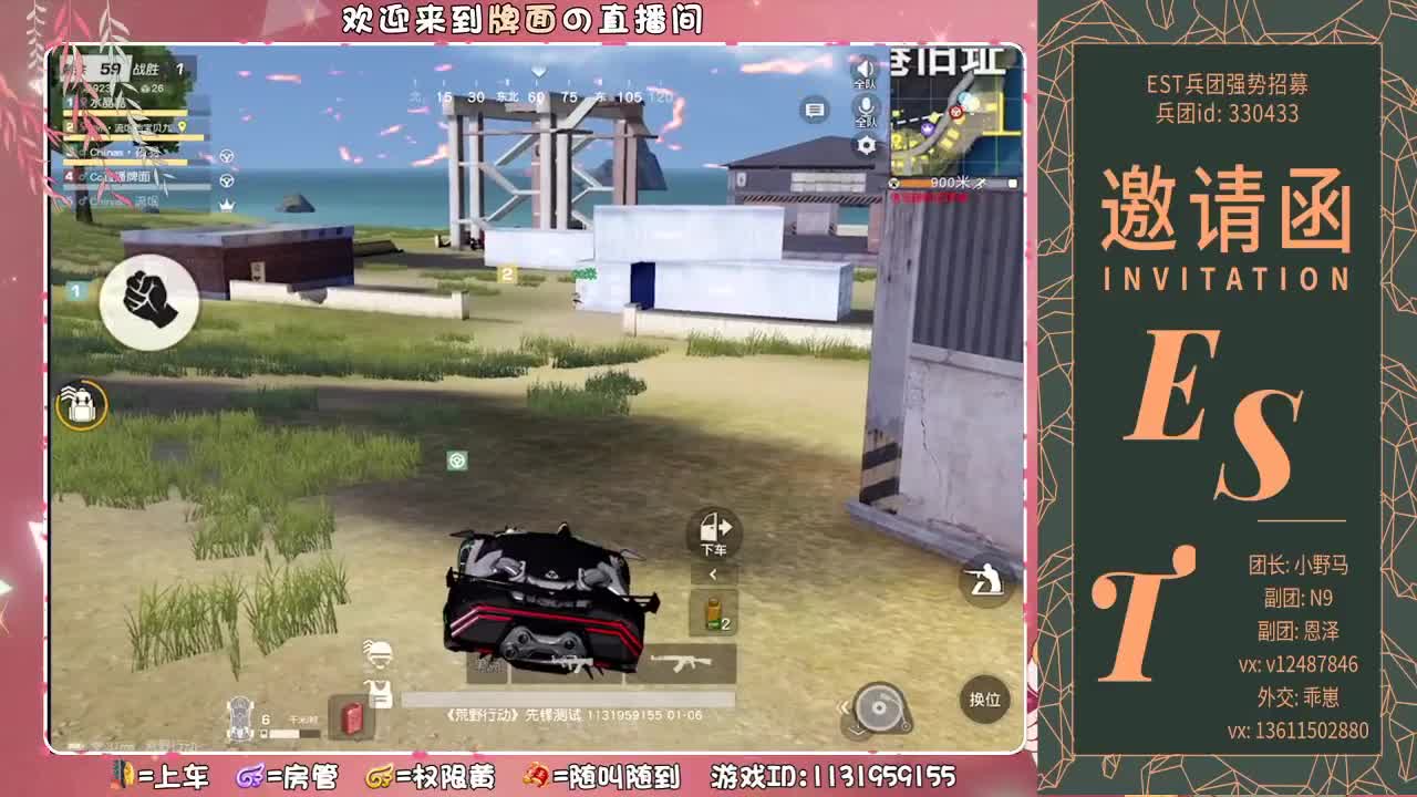 Est-Est-Est -满脑子都是Est~。♥ 第1段