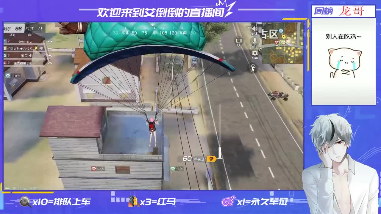 新年快乐！ 第1段