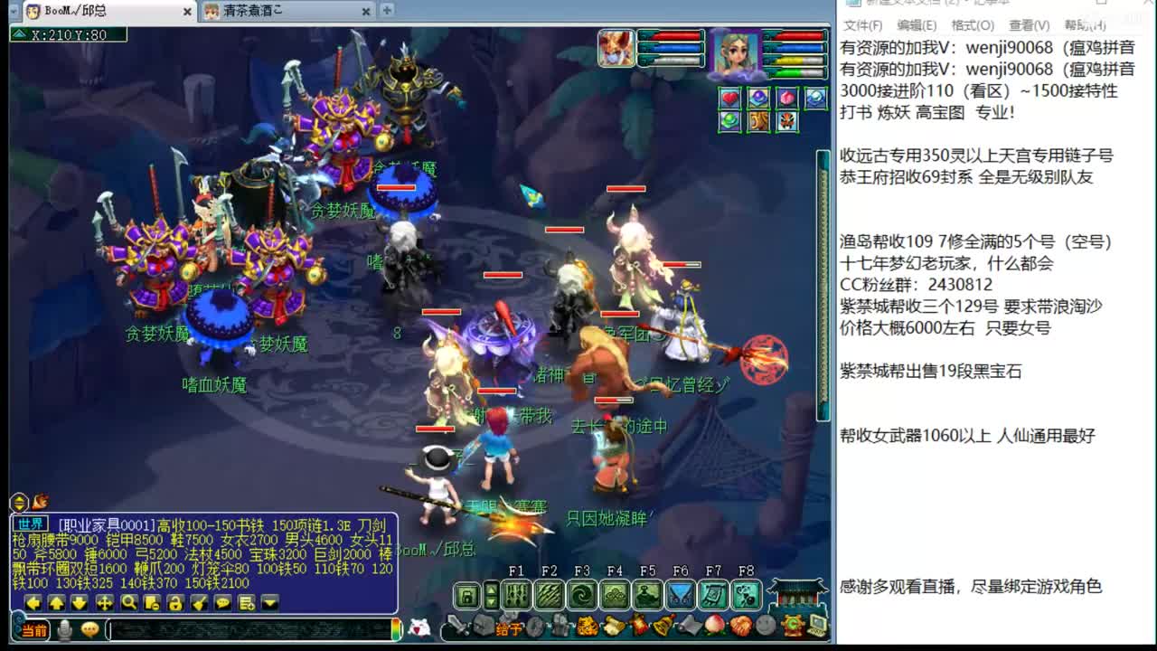 接进阶，暴力魔天，普陀化圣路 第1段