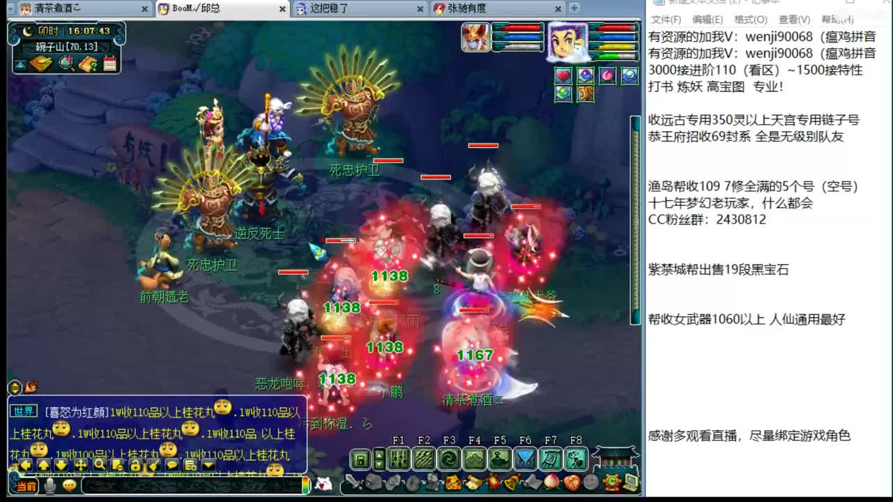 接进阶，暴力魔天，普陀化圣路 第2段