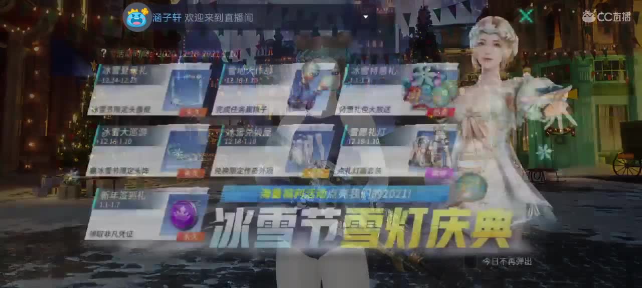 白给滴滴 第1段