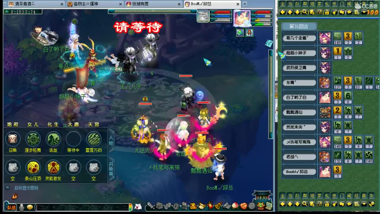 接进阶，暴力魔天，普陀化圣路 第3段