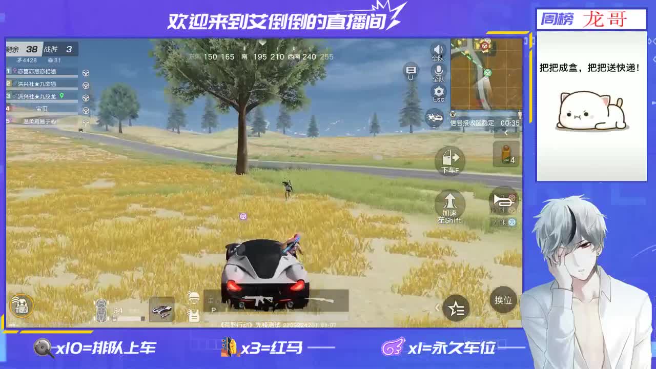 新年快乐！ 第2段