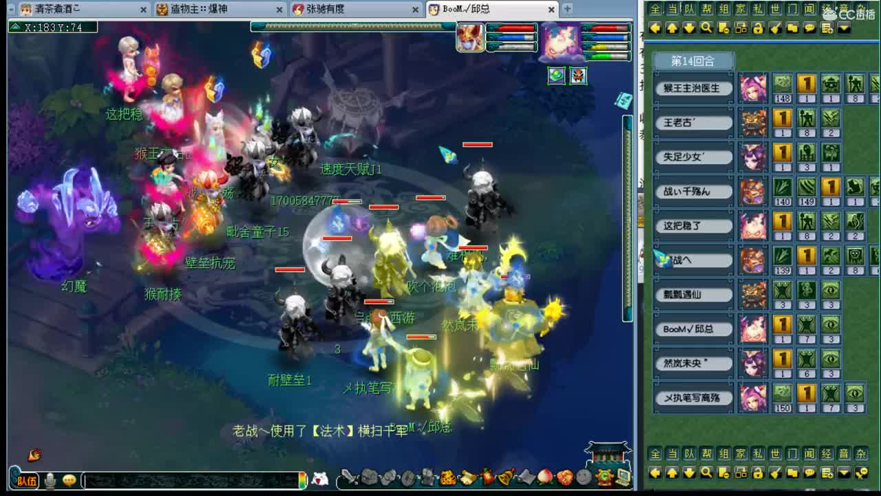 接进阶，暴力魔天，普陀化圣路 第4段