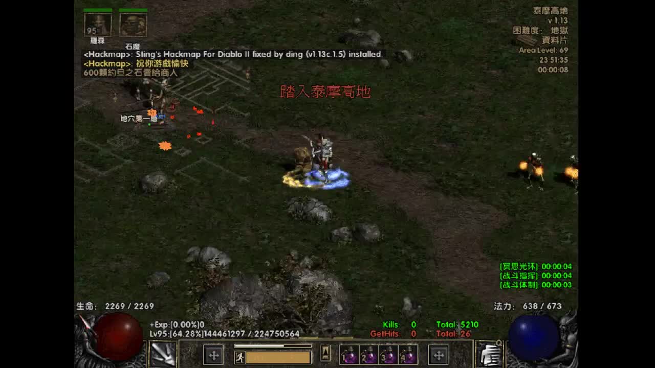 【肯尼】逆 反 裁 判 第2段