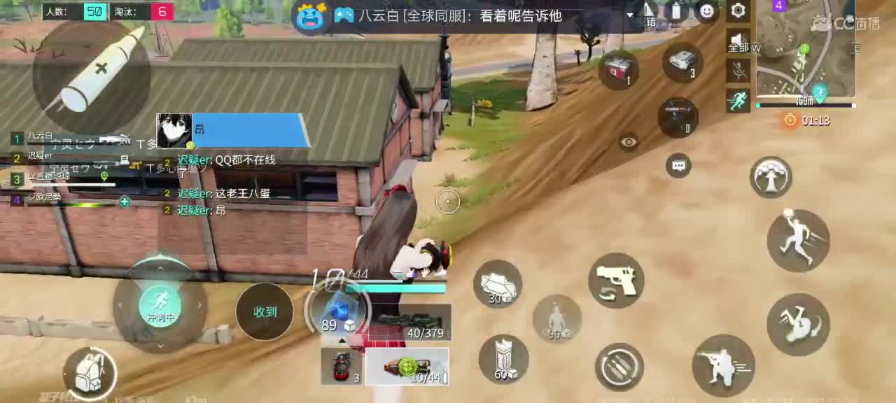 白给滴滴 第2段