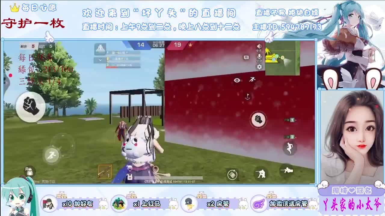 ID88988漂亮妹妹NT兵团招人 第2段