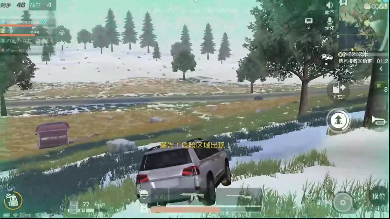 新年快乐，恭喜发财 第2段