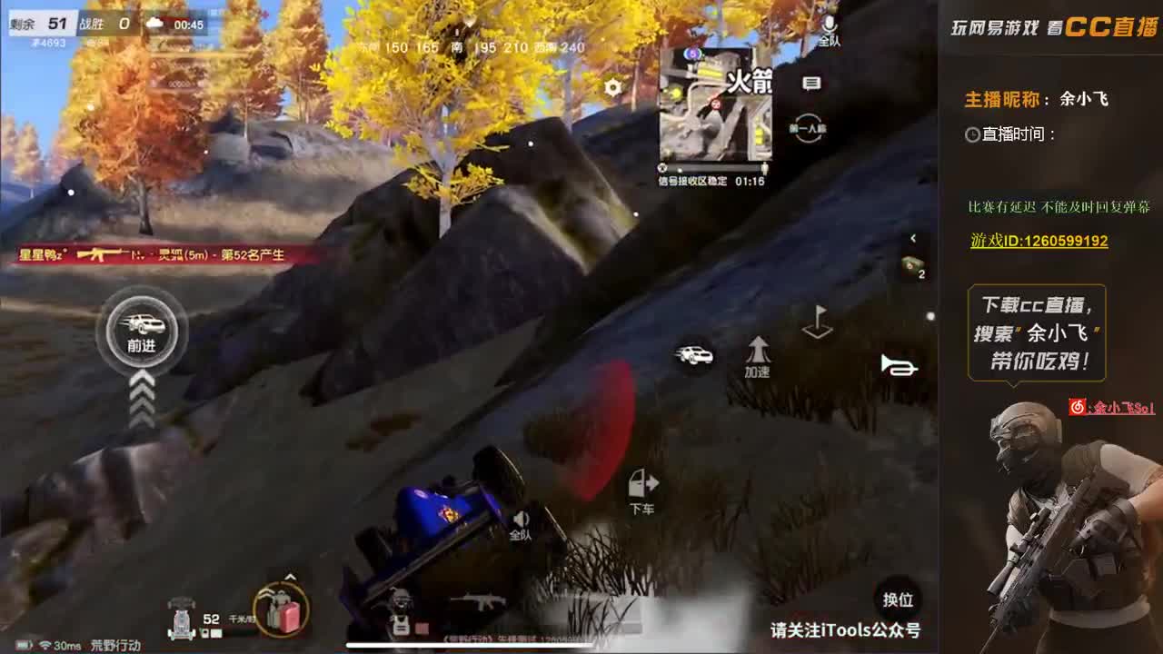 余小飞：日常 第2段