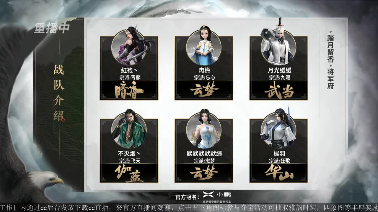 上CC看名剑抽雅韵时装 第1段