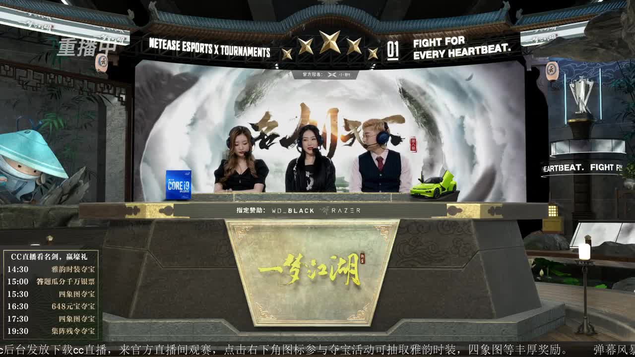上CC看名剑抽雅韵时装 第3段