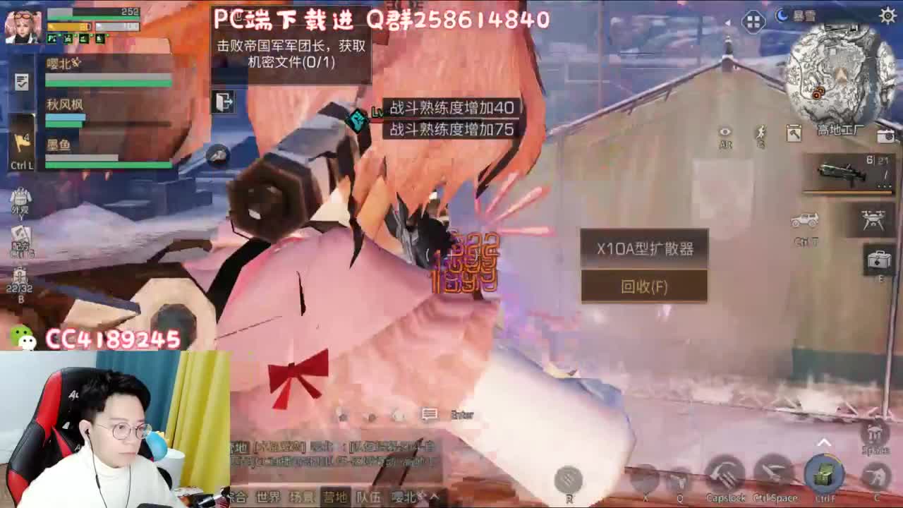 PC端测试中... 第1段