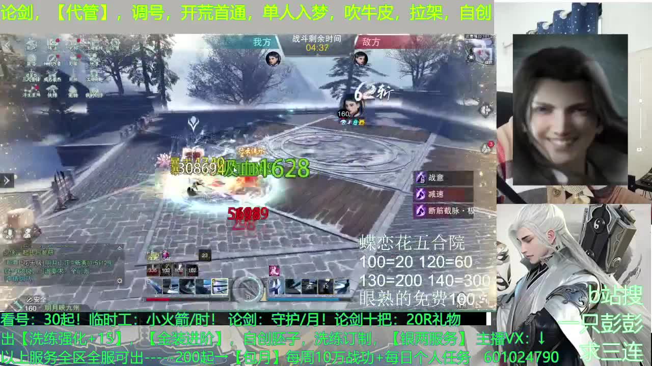 2021，加油！ 第1段