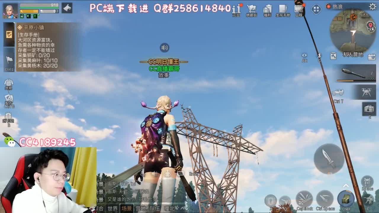 PC端测试中... 第2段