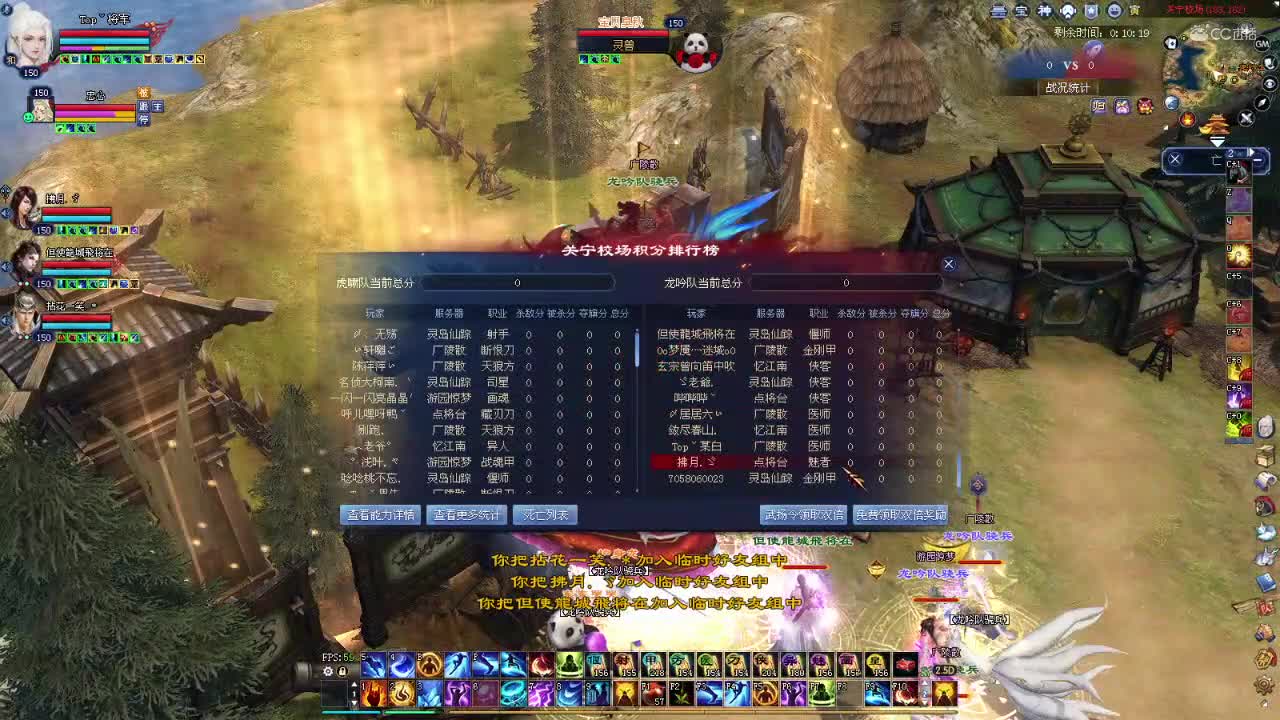 官人150天狼