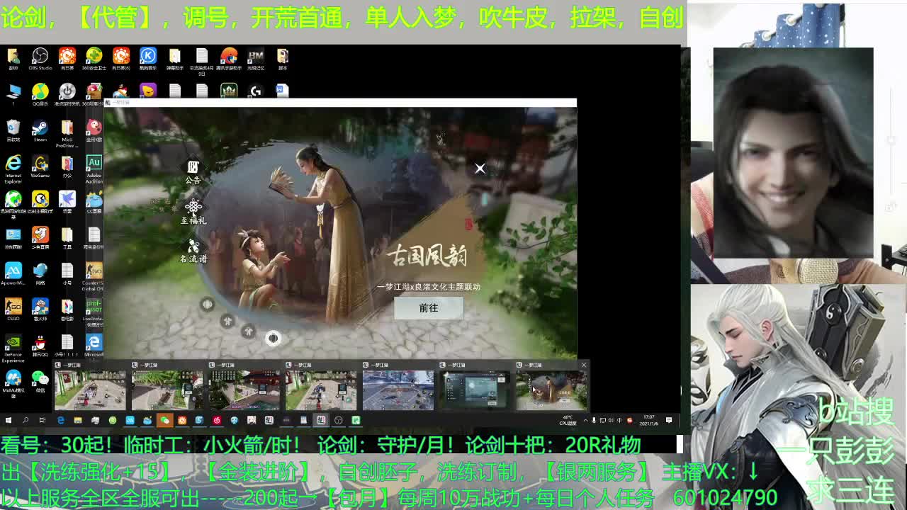 2021，加油！ 第2段