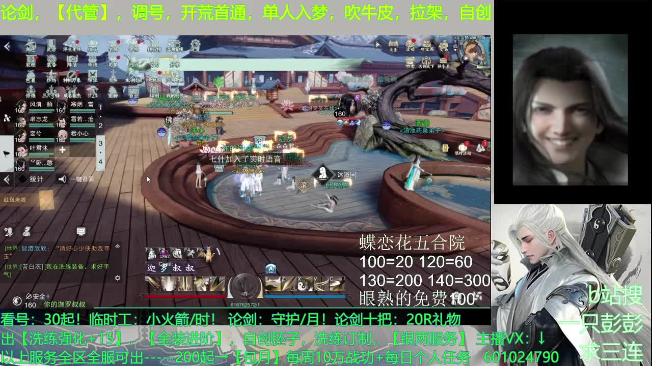 2021，加油！ 第3段