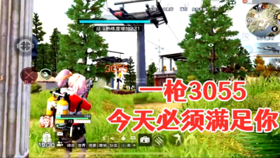精神小伙硬要送耐久!阿禅狂喜!明日之后 静观思禅 攻略