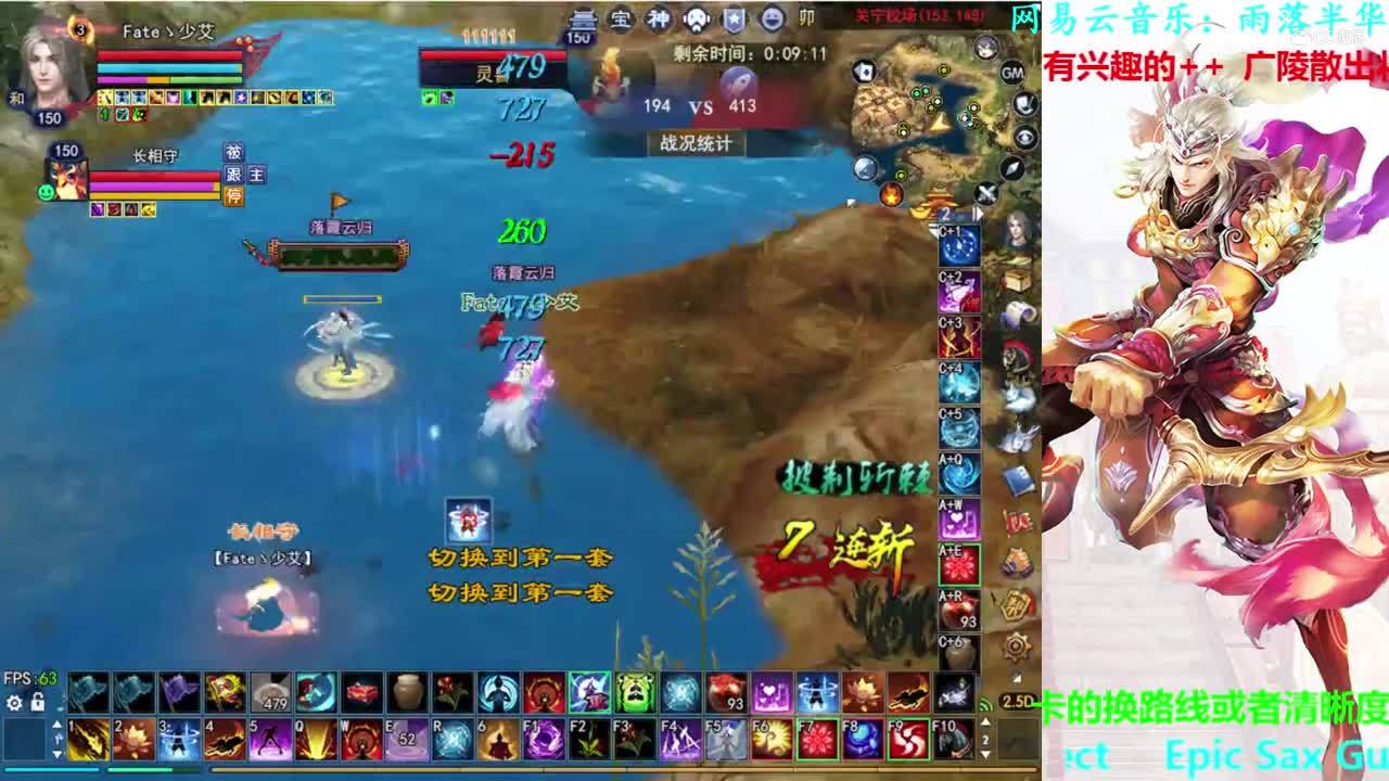 菊花150司星