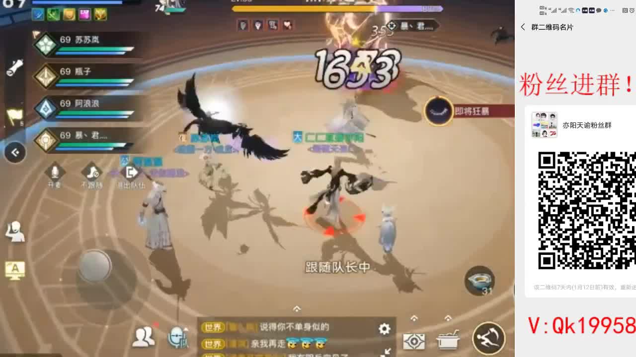 来了~！ 第1段