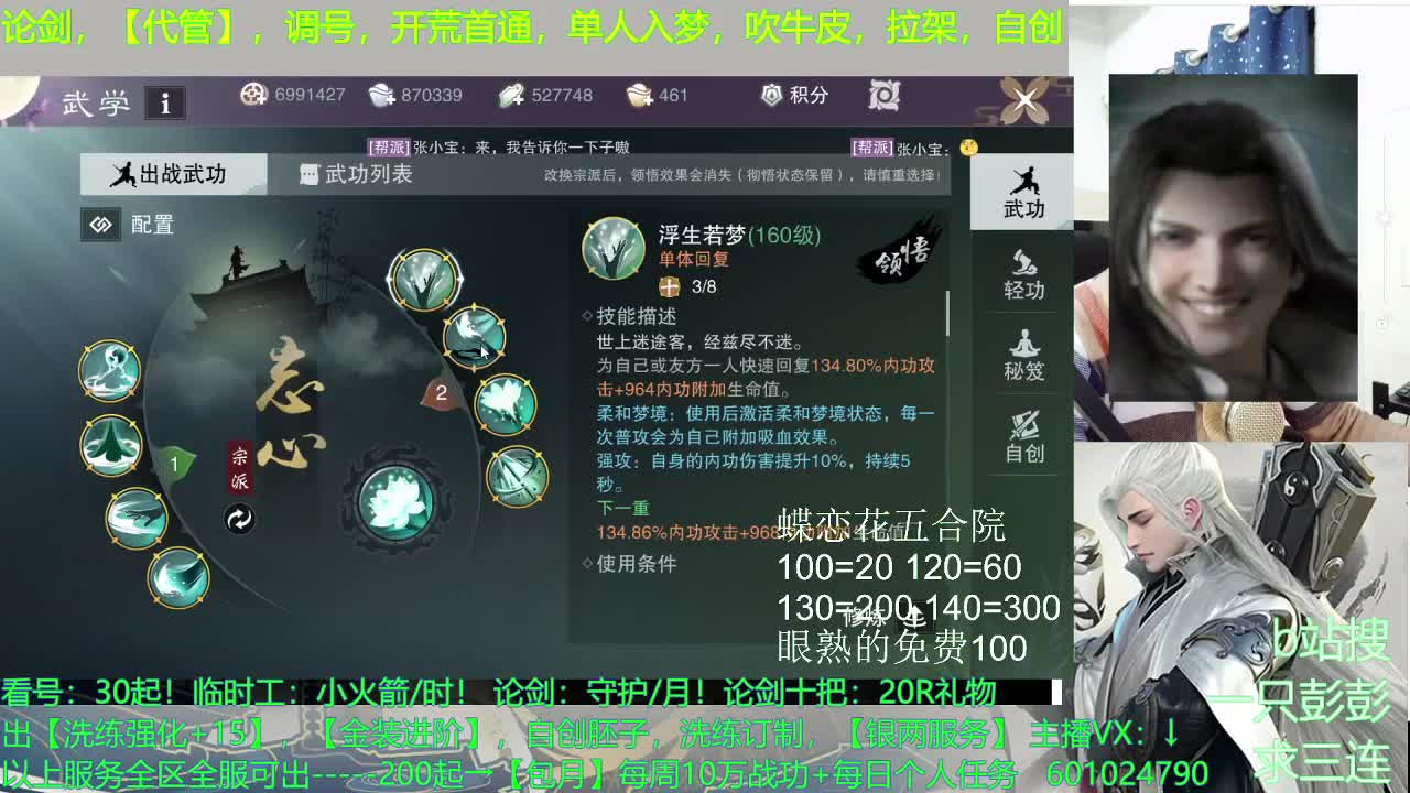 2021，加油！ 第4段