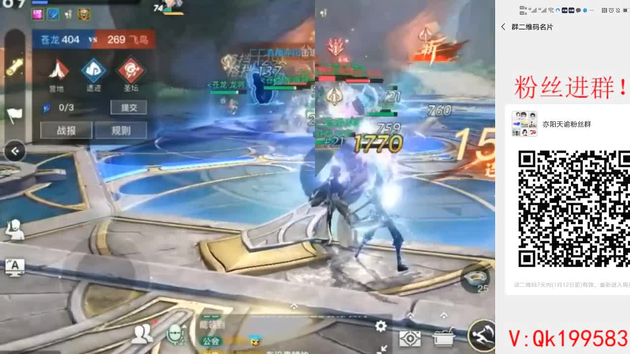 来了~！ 第2段