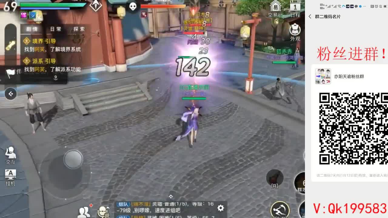 来了~！ 第3段