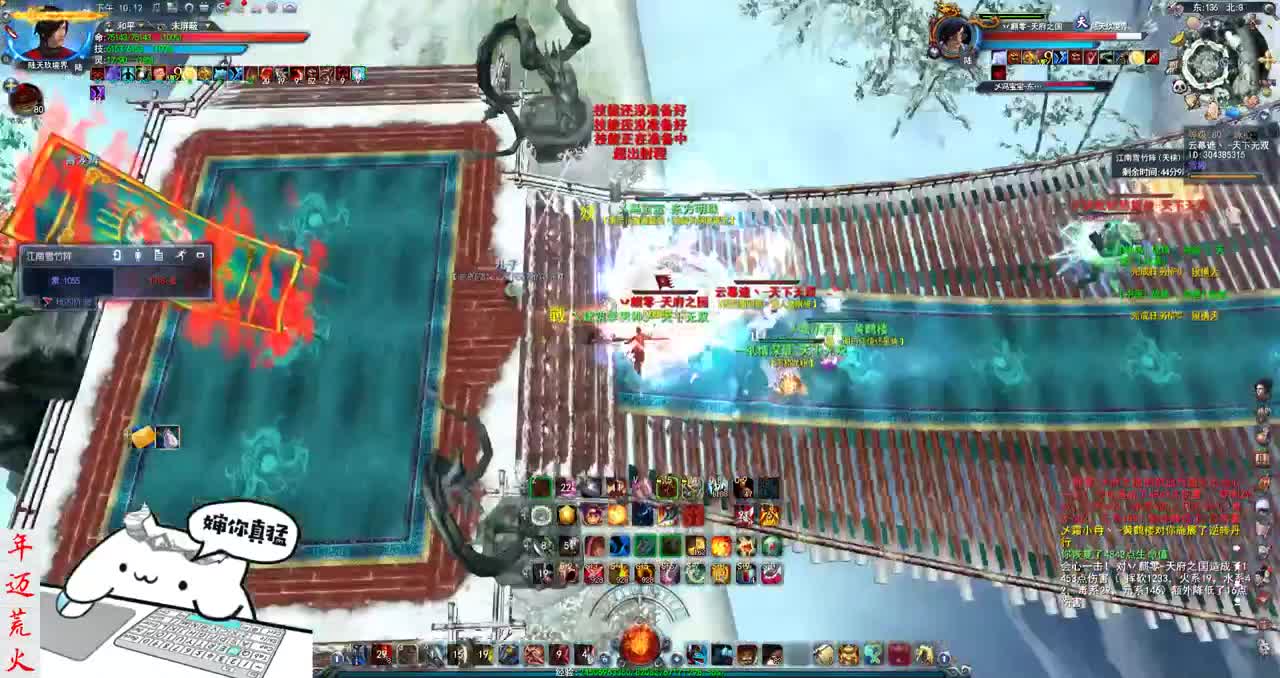 君婶：战场大明白！ 第3段