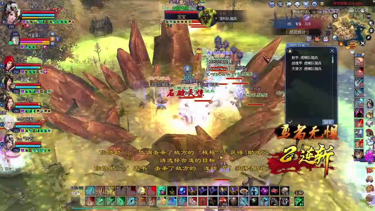 叶千骨150射手2